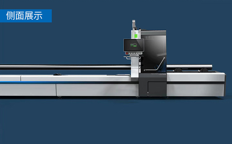 全自動(dòng)激光切管機(jī)